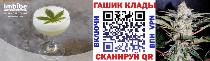 Купить  Бугульма  Печенье с ТГК конопля 