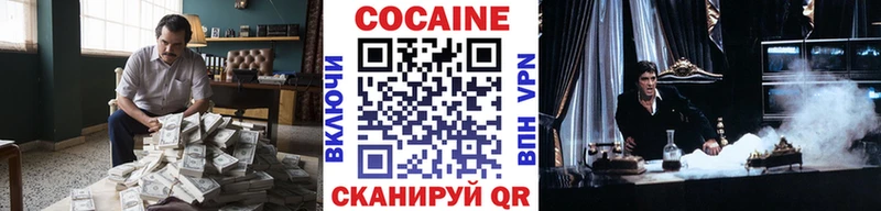 COCAIN 99%  Купить закладки  Бугульма 