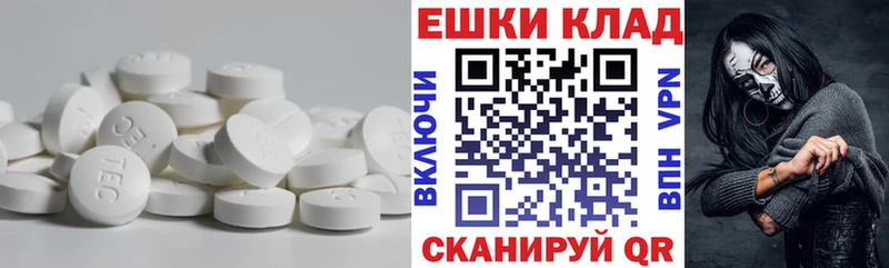 Купить закладки  Бугульма  Ecstasy Дубай 