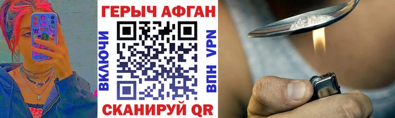 Купить где  Бугульма  Героин герыч 