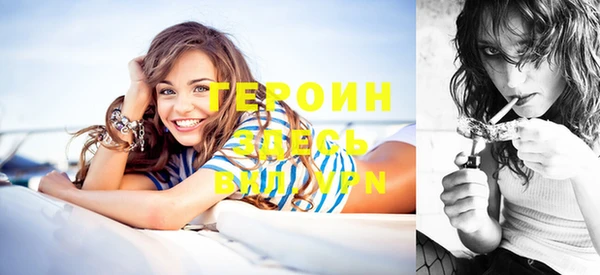 эйфоретик Волоколамск