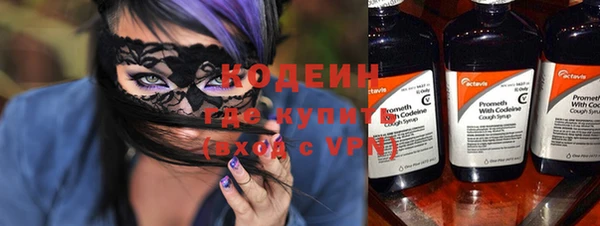 кокс Волосово