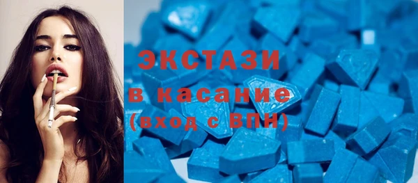 эйфоретик Волоколамск