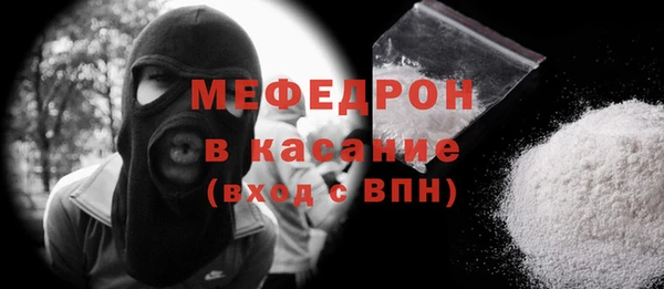 эйфоретик Волоколамск