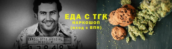эйфоретик Волоколамск