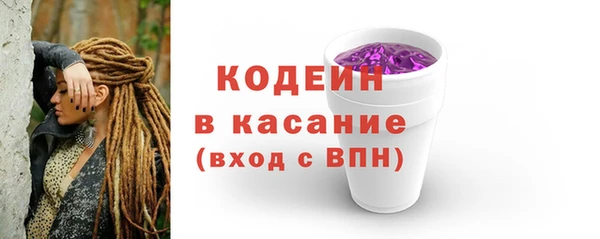 кокс Волосово