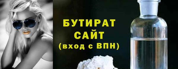 а пвп мука Володарск