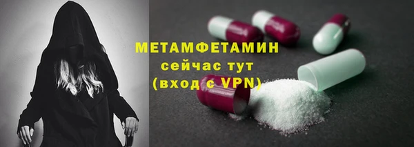 эйфоретик Волоколамск