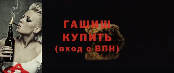 а пвп мука Володарск