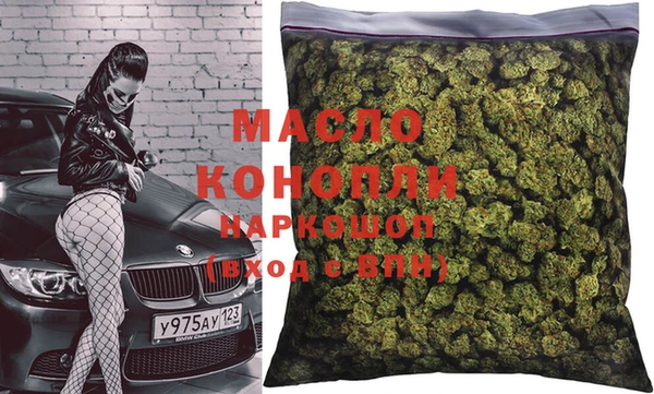 а пвп мука Володарск