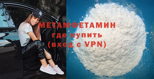 а пвп мука Володарск