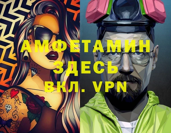 кокс Волосово