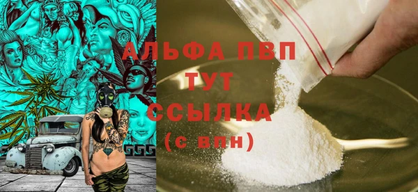 а пвп мука Володарск