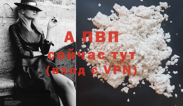 а пвп мука Володарск