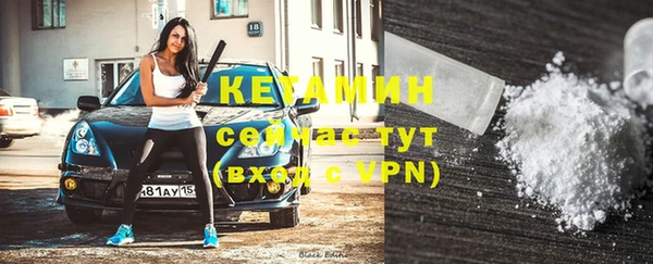 эйфоретик Волоколамск
