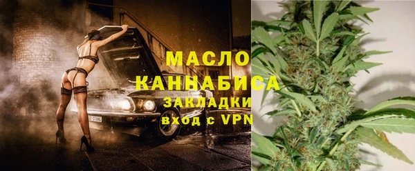эйфоретик Волоколамск