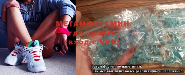 эйфоретик Волоколамск