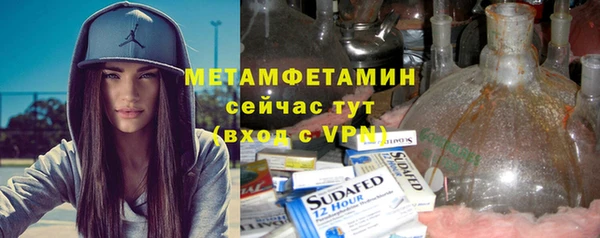а пвп мука Володарск