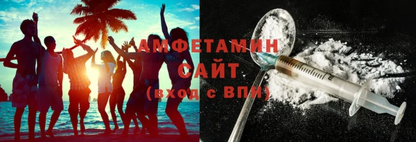 эйфоретик Волоколамск
