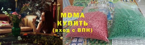эйфоретик Волоколамск