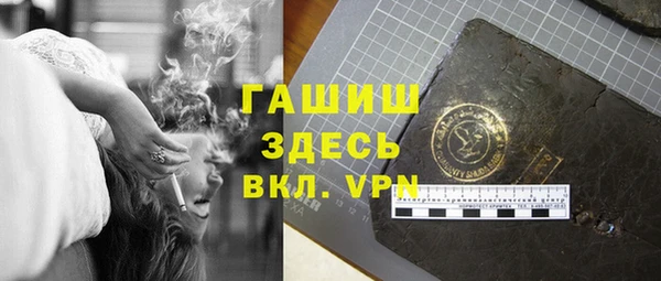 эйфоретик Волоколамск