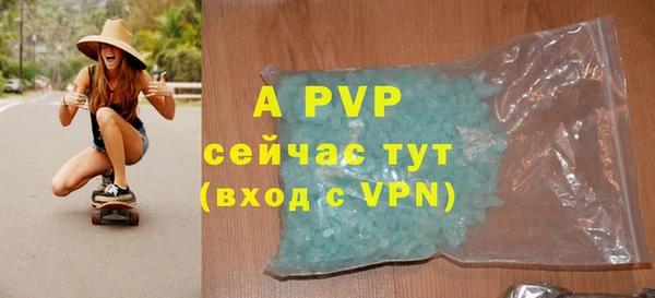 эйфоретик Волоколамск