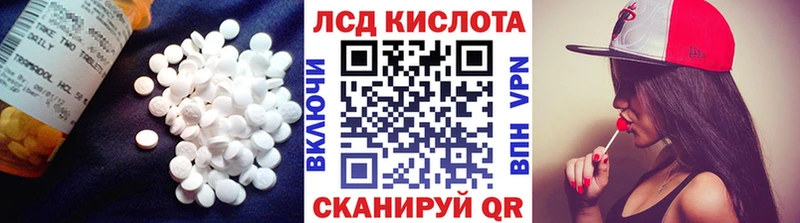 Купить закладки  Бугульма  LSD-25 экстази ecstasy 
