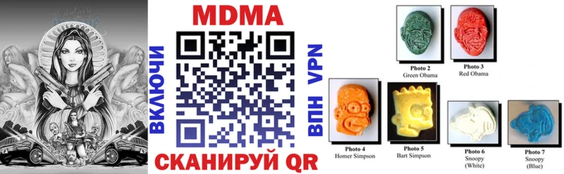 Купить закладки  Бугульма  MDMA crystal 