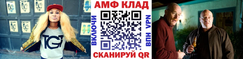 Купить где  Бугульма  Первитин витя 