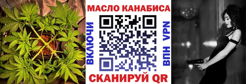 Купить где Бугульма Дистиллят ТГК вейп с тгк